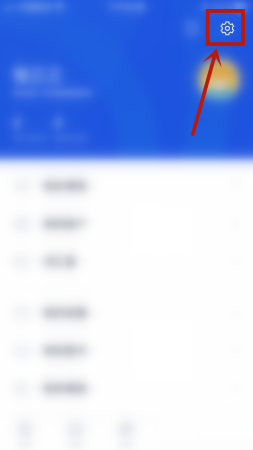百词斩怎么查看隐私政策?百词斩查看隐私政策教程
