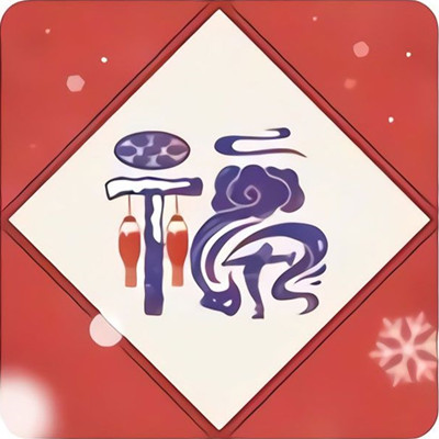 支付宝五福套卡是什么意思?支付宝写五福得全套五福卡攻略