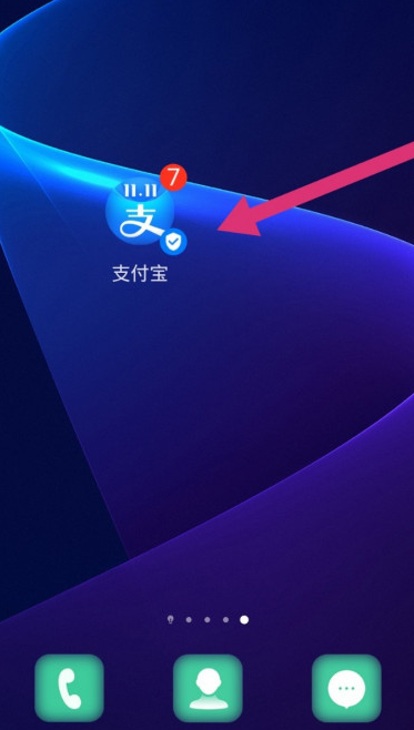 支付宝如何设置用付款码支付 支付宝设置用付款码支付方法分享