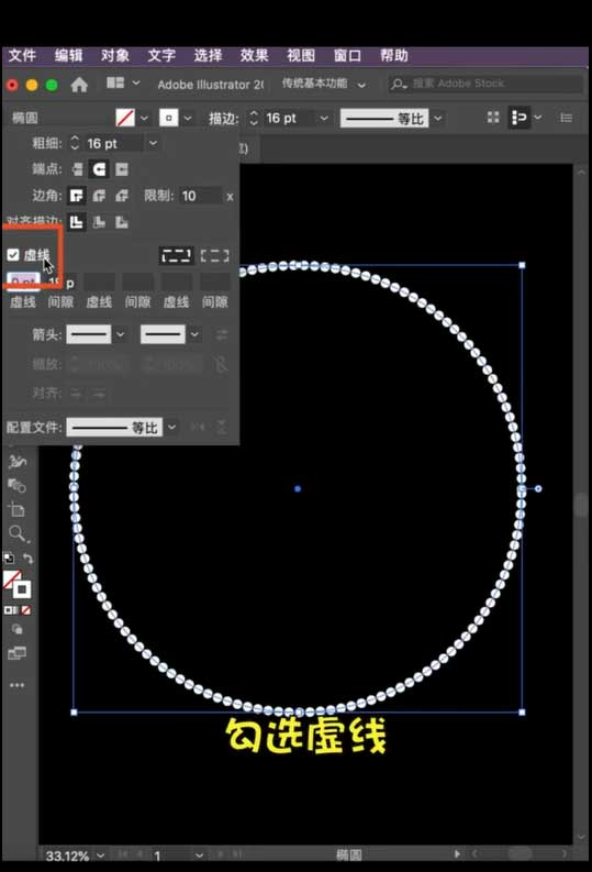 Ai怎么设计漩涡海报图?ai旋转效果海报的制作方法