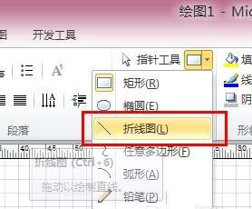 Microsoft Office Visio绘制三维正方体图形的详细操作步骤