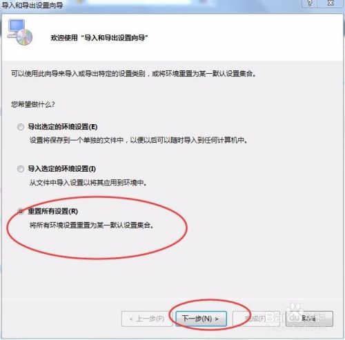 visual studio 2012如何修改环境变量?visual studio 2012修改环境变量的方法