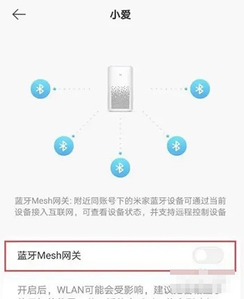 米家怎么连接网关?米家连接网关的方法