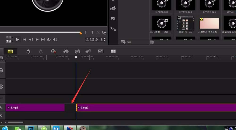 会声会影X9剪辑音频的操作教程