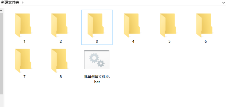 Word中快速批量创建指定名称文件夹的操作方法