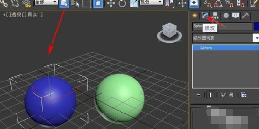 3dmax2012中两个模型进行连接的操作步骤
