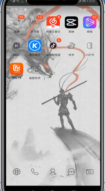 芒果tv中开通一个月会员的方法