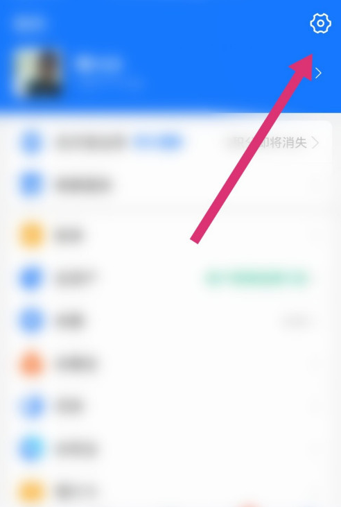 支付宝如何设置用付款码支付 支付宝设置用付款码支付方法分享