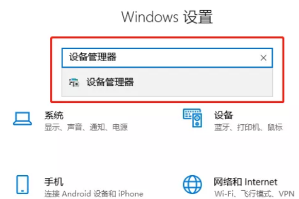 window10蓝牙开关没了怎么解决?window10蓝牙开关没了的解决教程(1)
