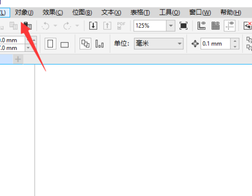 coreldraw怎么连接曲线?coreldraw连接曲线教程