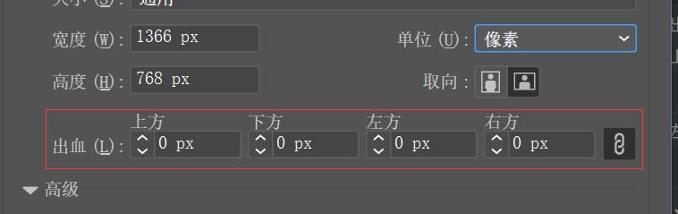 Adobe Illustrator cc2018新建画布的图文方法
