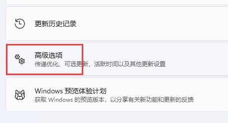 win11怎么提高下载速度?win11提高下载速度的方法