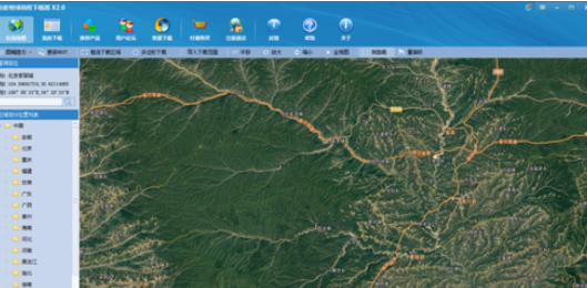 谷歌地球(google earth)中路径距离的量测具体方法