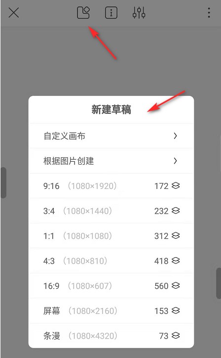 熊猫绘画如何涂色不出格?熊猫绘画APP上色教程解析