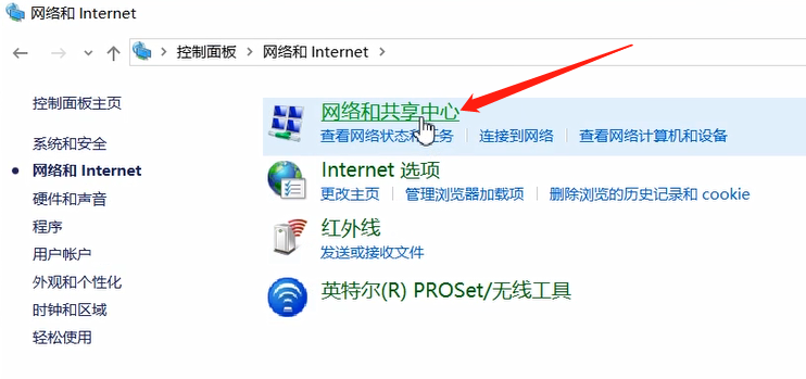 电脑忘记WIFI密码的解决方法