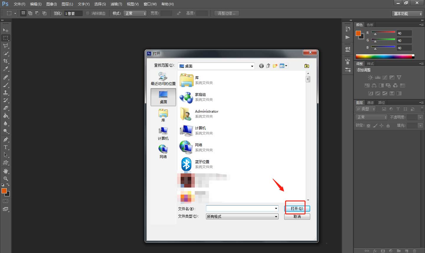 PS图片如何添加水下滤镜？PS图片添加水下滤镜操作方法