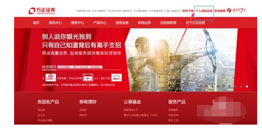 方正证券小方怎么注销?方正证券小方注销方法