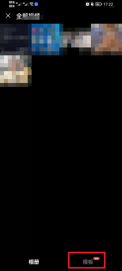 网易云音乐怎么发视频动态?网易云音乐发视频动态教程