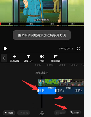 快剪辑字幕进度条在哪里添加？快剪辑添加字幕进度条操作方法