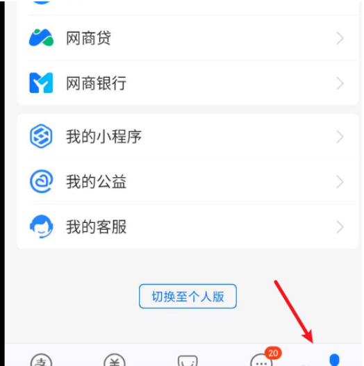 迅雷取消续费怎么做 迅雷取消续费的步骤教程