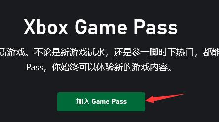xgp有哪些常见问题?xgp常见问题解决办法