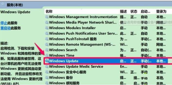 WIN10更新失败显示0xc8000442的处理教程