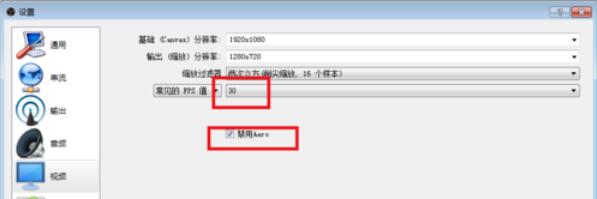 OBS Studio在录制游戏时出现卡顿的解决办法