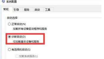 win11更新后无法开机怎么办？win11更新后无法开机的解决办法