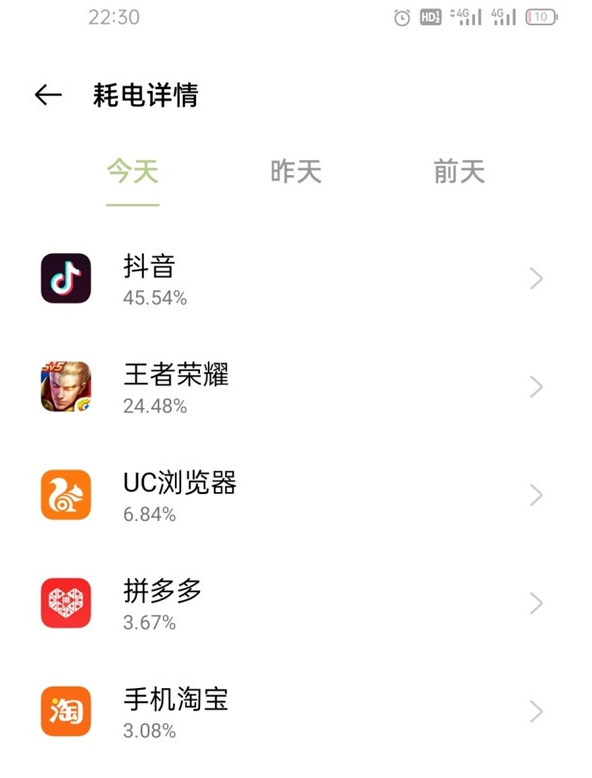 一加9r应用耗电量在哪看?一加9r查看应用耗电量的方法