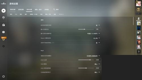 5e对战平台一键优化怎么还原？5e对战平台一键优化还原教程
