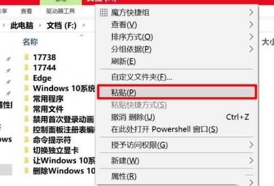 WIN10更新失败显示0xc8000442的处理教程