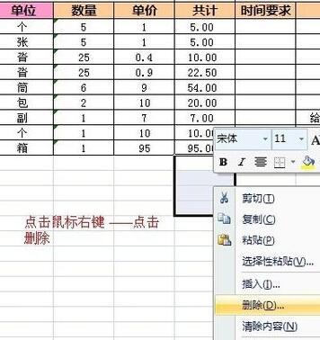 Excel函数求和结果总显示公式的处理教程