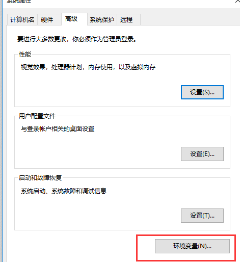 Python如何配置环境变量？Python配置环境变量的方法