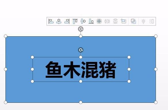 wps制作镂空文字的详细教程