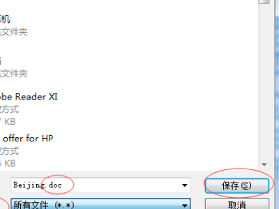 apabi reader如何转换成word?apabi reader转换成word的教程