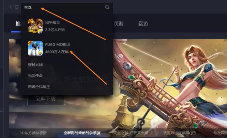 腾讯手游助手怎么玩国际服 腾讯手游助手国际服玩法介绍