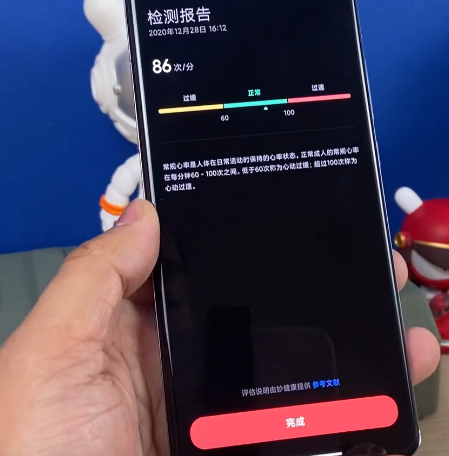 小米11ultra如何测试心率健康?小米11ultra心率健康测试教程