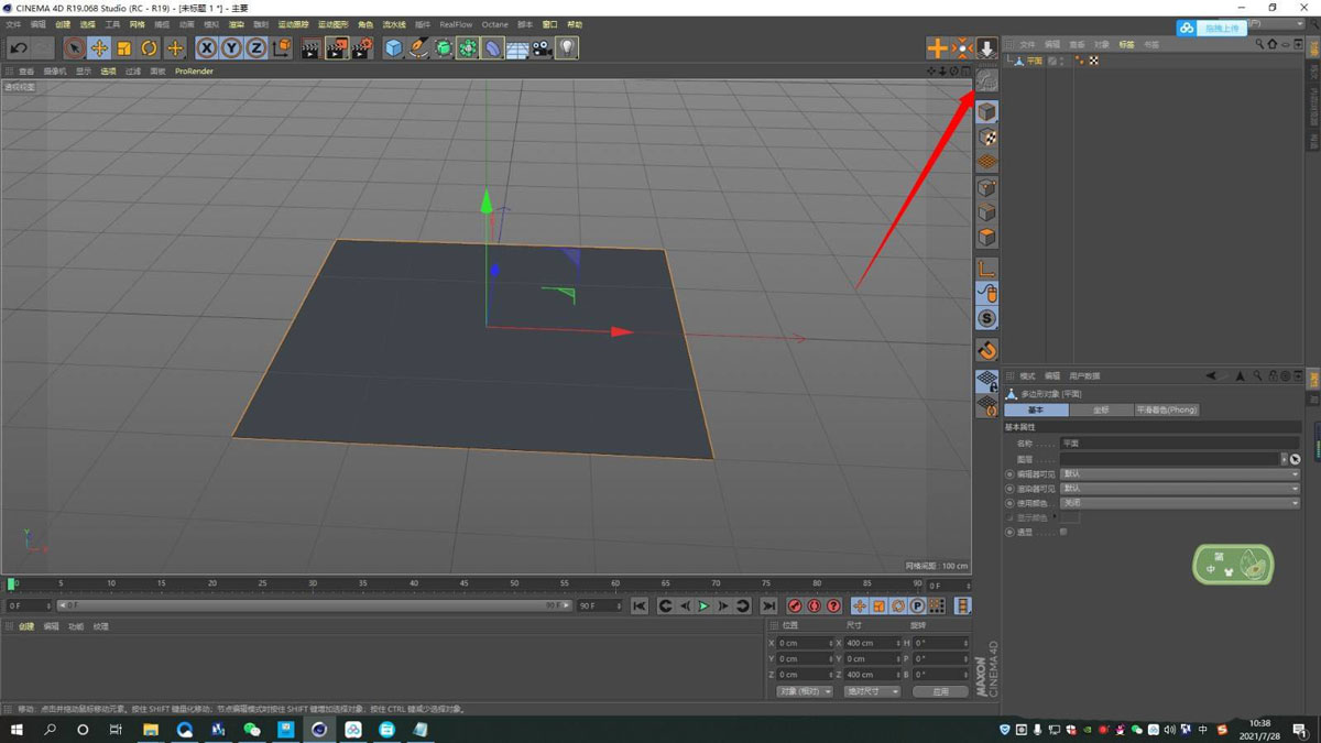 C4D带有弧度的L形背景板如何制作？C4D制作带有弧度的L形背景板教程