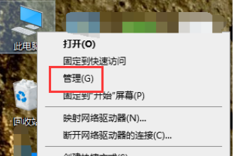 如何查看电脑硬盘分区？win10查看电脑硬盘分区的方法(2)