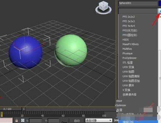 3dmax2012中两个模型进行连接的操作步骤