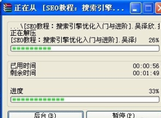 winrar切分文件和加密的具体流程
