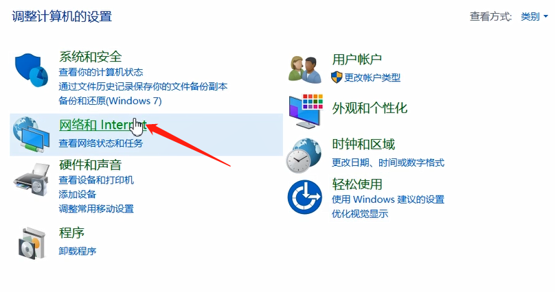 电脑忘记WIFI密码的解决方法