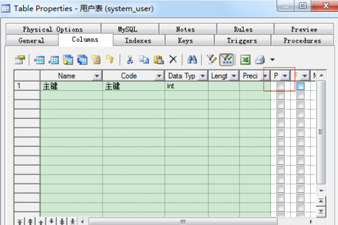 Power Designer设置主键自增的操作方法