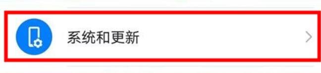 华为mate30打开简易模式的详细步骤