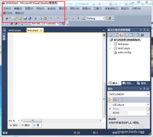 visual studio 2012如何修改环境变量?visual studio 2012修改环境变量的方法