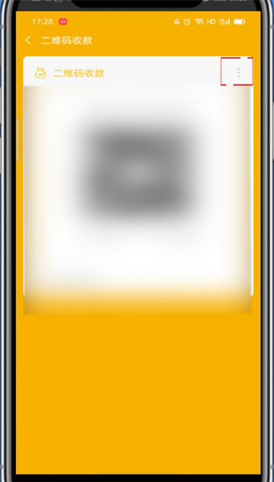 微信支付语音播报怎么设置?微信设置支付语音播报的方法教程
