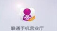 联通手机营业厅手势密码使用操作讲解