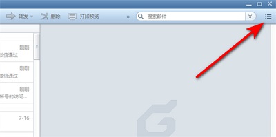 FoxMail怎么设置自动回复邮件?FoxMail设置自动回复邮件的方法
