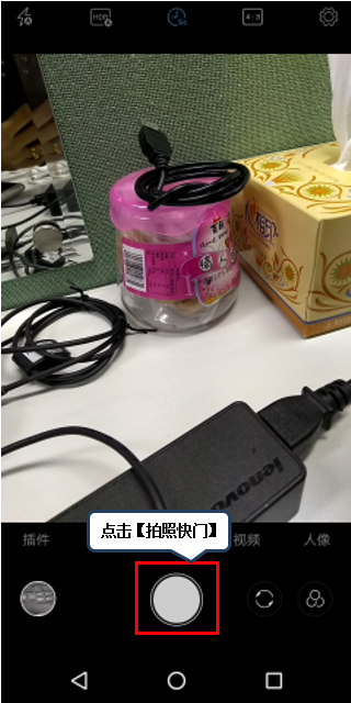 联想s5设置定时拍照的操作步骤