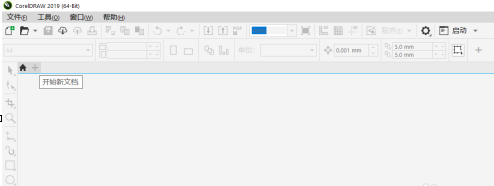 CorelDraw2019怎样创建3D立体文字效果?CorelDraw2019创建3D立体文字效果的方法